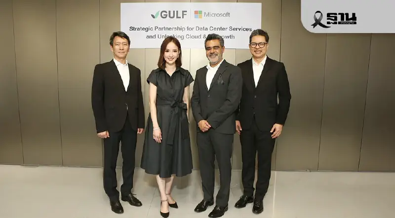 GULF-ไมโครซอฟท์รุกธุรกิจ Cloud-AI ดันไทยศูนย์กลางดิจิทัลภูมิภาค