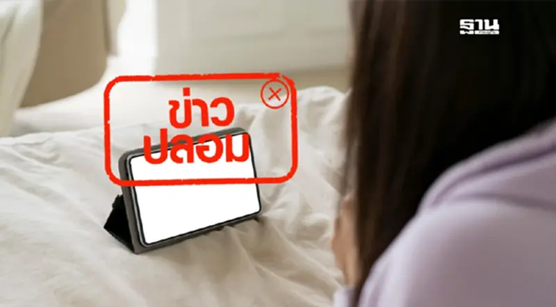 ดีอี เตือนข่าวปลอม “เริ่มลงทะเบียนดิจิทัลวอลเล็ต” สร้างความเข้าใจผิด เสี่ยงสูญเสียข้อมูลส่วนบุคคล ดีอี เตือนข่าวปลอม “เริ่มลงทะเบียนดิจิทัลวอลเล็ต” สร้างความเข้าใจผิด เสี่ยงสูญเสียข้อมูลส่วนบุคคล