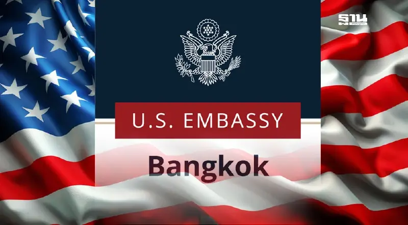 สหรัฐฯ ชัตดาวน์กระทบสถานทูตในไทย หยุดอัปเดตโซเชียลชั่วคราว