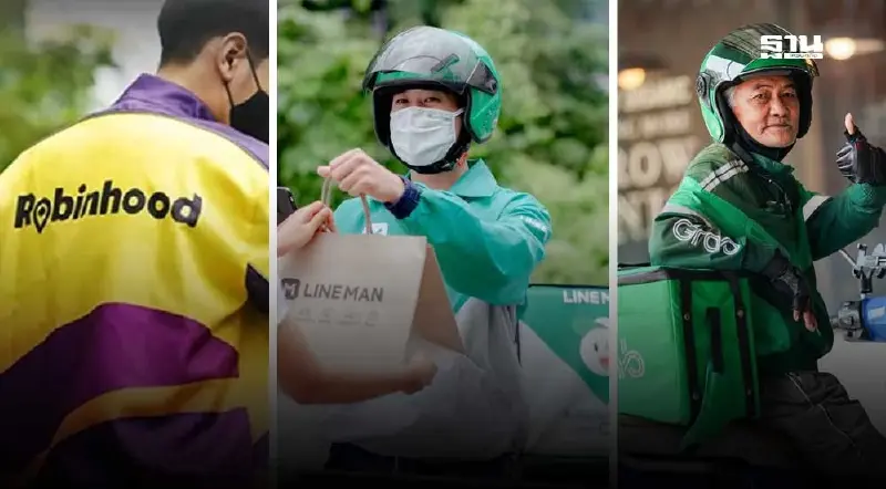 ขานรับ 'คนละครึ่งพลัส' 3 ค่ายฟู้ดไรเดอร์ ยิ้มรอคนใช้สิทธิ์กระตุ้นเศรษฐกิจ ขานรับ 'คนละครึ่งพลัส' 3 ค่ายฟู้ดไรเดอร์ ยิ้มรอคนใช้สิทธิ์กระตุ้นเศรษฐกิจ