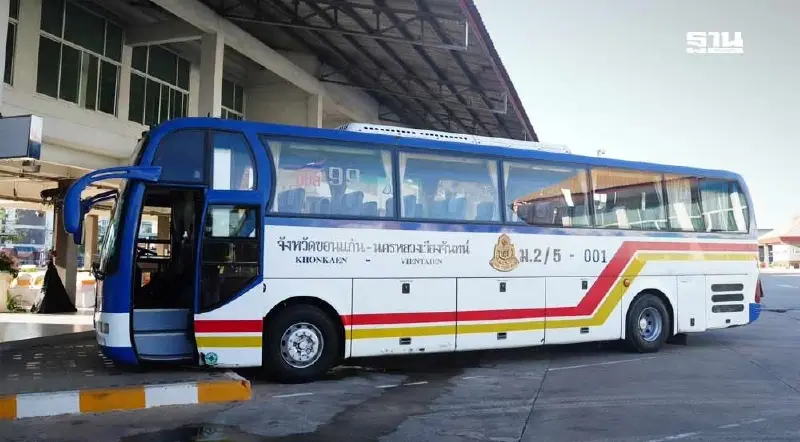 บขส.เปิดเส้นทางเดินรถ ขอนแก่น - เวียงจันทน์ ค่าโดยสาร 180 บาท บขส.เปิดเส้นทางเดินรถ ขอนแก่น - เวียงจันทน์ ค่าโดยสาร 180 บาท