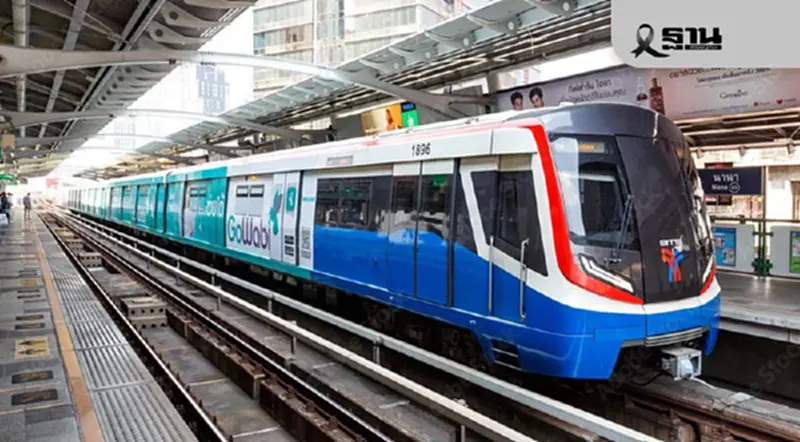 เช็กค่าโดยสารใหม่ นั่ง 'รถไฟฟ้าส่วนต่อขยายสายสีเขียว' เริ่ม 1 พ.ย.นี้ เช็กค่าโดยสารใหม่ นั่ง 'รถไฟฟ้าส่วนต่อขยายสายสีเขียว' เริ่ม 1 พ.ย.นี้
