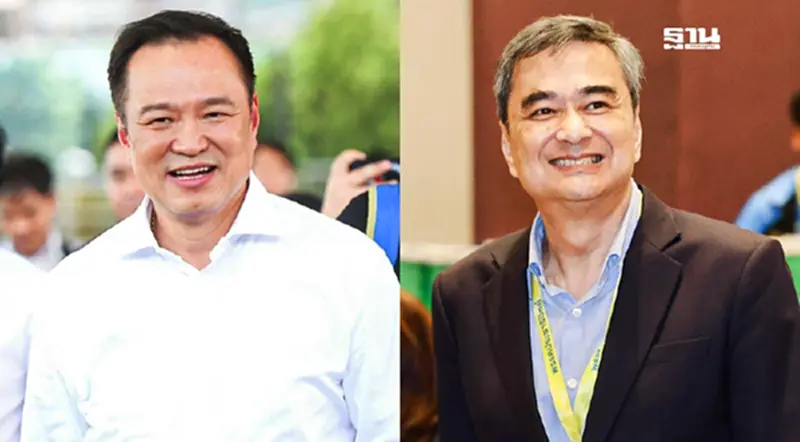 “อนุทิน”ยินดี“อภิสิทธิ์”คุมทัพ ปชป. ชี้หากมีโอกาสร่วมงานกันได้ “อนุทิน”ยินดี“อภิสิทธิ์”คุมทัพ ปชป. ชี้หากมีโอกาสร่วมงานกันได้