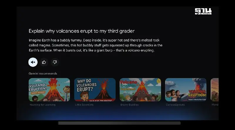 Google ดัน “Gemini” ลงจอทีวี ขยายการเข้าถึง AI กว่า 300 ล้านเครื่อง