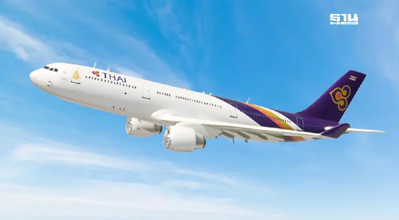 ปม! การบินไทย จ่อเช่าแอร์บัส A330-200 นายกสมาคมนักบินไทย ชี้ดีหรือไม่ดี