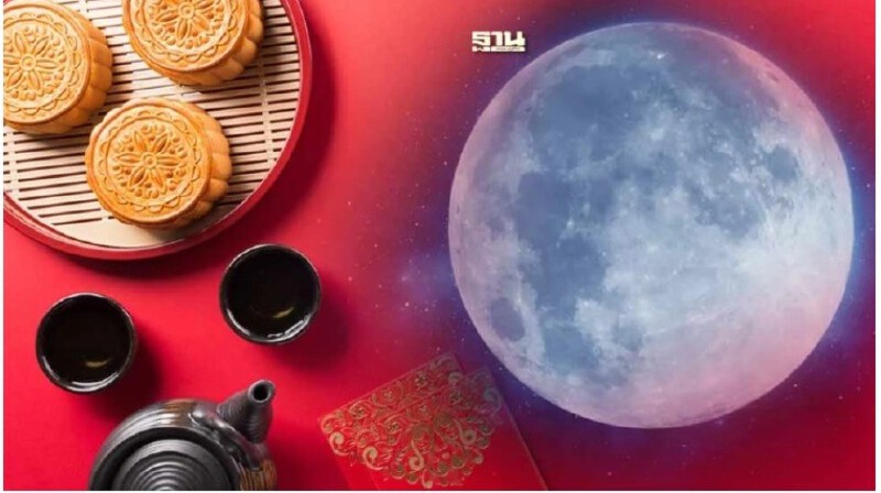 .เทศกาลไหว้พระจันทร์ 6 ต.ค.68 แนะเคล็ดลับรับพลังหยินในคืนวันไหว้พระจันทร์.