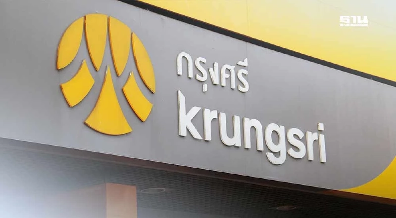 ธนาคารกรุงศรีอยุธยา เตรียมปิดปรับปรุงระบบชั่วคราวเดือนต.ค.68 ธนาคารกรุงศรีอยุธยา เตรียมปิดปรับปรุงระบบชั่วคราวเดือนต.ค.68