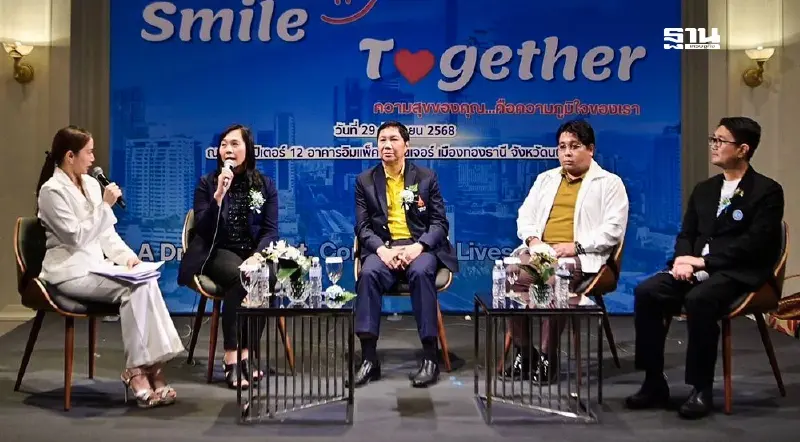 กปน. ดึงนวัตกรรมใหม่ยกระดับคุณภาพน้ำหน่วยงานด้านสุขภาพ