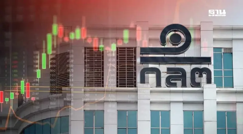 ก.ล.ต. เดินหน้าเข้มกำกับธุรกรรม “ขายชอร์ต” ปิดช่องโหว่ เพิ่มความเชื่อมั่น