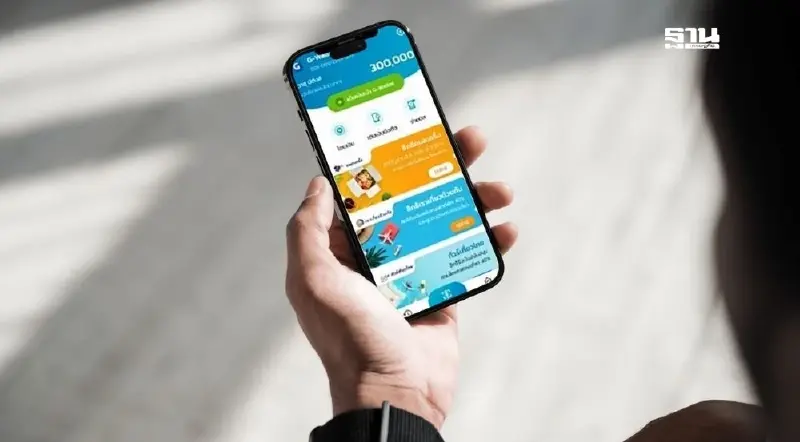 เตือน! อย่ากดลิงก์ลงทะเบียน ‘คนละครึ่งพลัสปลอม’ พรุ่งนี้ เช็คข้อแนะนำ