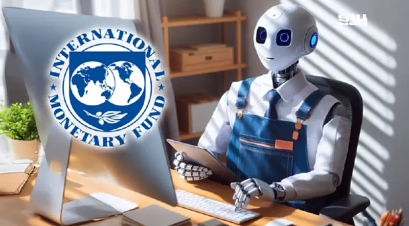 IMF วิเคราะห์ AI บูม ลงทุนเทคฯ พุ่งแรงเกินจริง เสี่ยงซ้ำรอย ‘ฟองสบู่ดอทคอม’ IMF วิเคราะห์ AI บูม ลงทุนเทคฯ พุ่งแรงเกินจริง เสี่ยงซ้ำรอย ‘ฟองสบู่ดอทคอม’