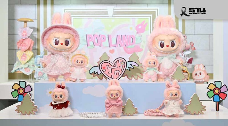 .POP MART ปักธงไทย สร้าง POP LAND สร้างแม็กเน็ตดึงนักสะสมทั่วโลก.