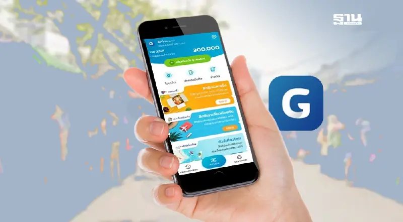 เติมเงิน G Wallet บนแอปฯ ไทยพาณิชย์ เตรียมใช้คนละครึ่งพลัส