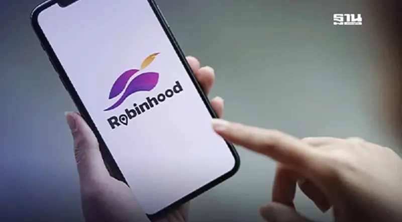 กางโรดแมปธุรกิจ “Robinhood” ลดต้นทุน 50% ปีแรก พลิกทำกำไรปีหน้า กางโรดแมปธุรกิจ “Robinhood” ลดต้นทุน 50% ปีแรก พลิกทำกำไรปีหน้า
