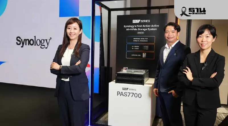 Synology รุกขยายโซลูชัน NAS-ระบบจัดการข้อมูล รับยุค Data Boom