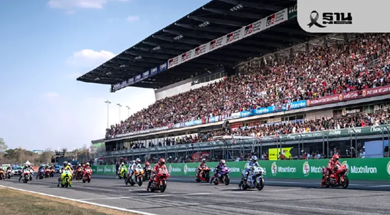 ไทย ต่อสัญญา MotoGP 5 ปี พร้อมประเดิมสนามแรกฤดูกาล 2026 วันที่ 27 ก.พ.-1 มี.ค.69 ไทย ต่อสัญญา MotoGP 5 ปี พร้อมประเดิมสนามแรกฤดูกาล 2026 วันที่ 27 ก.พ.-1 มี.ค.69