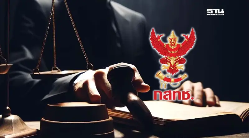 จ่อฟ้อง มือมืดใช้เอกสารเท็จ ตีรวนการปฏิบัติหน้าที่ของประธาน กสทช.