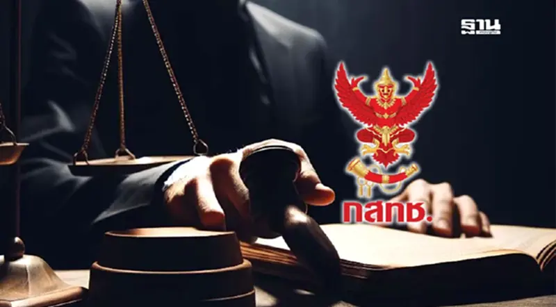 จ่อฟ้อง มือมืดใช้เอกสารเท็จ ตีรวนการปฏิบัติหน้าที่ของประธาน กสทช. จ่อฟ้อง มือมืดใช้เอกสารเท็จ ตีรวนการปฏิบัติหน้าที่ของประธาน กสทช.