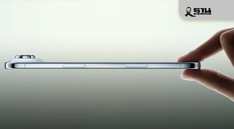 นักวิเคราะห์หลักทรัพย์ฯ สยบข่าวลือ iPhone Air ยอดขายแป๊ก ลดกำลังการผลิต นักวิเคราะห์หลักทรัพย์ฯ สยบข่าวลือ iPhone Air ยอดขายแป๊ก ลดกำลังการผลิต