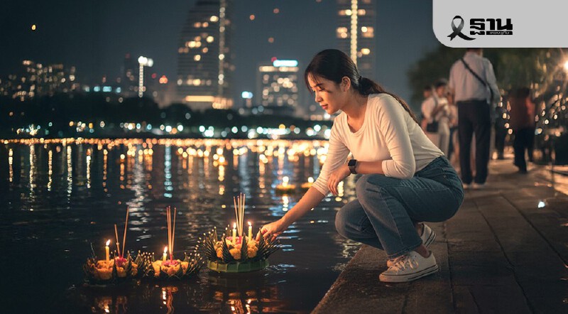 .วันหยุดเดือนพฤศจิกายน 2568 วันลอยกระทงตรงกับวันไหน เช็กที่นี่.