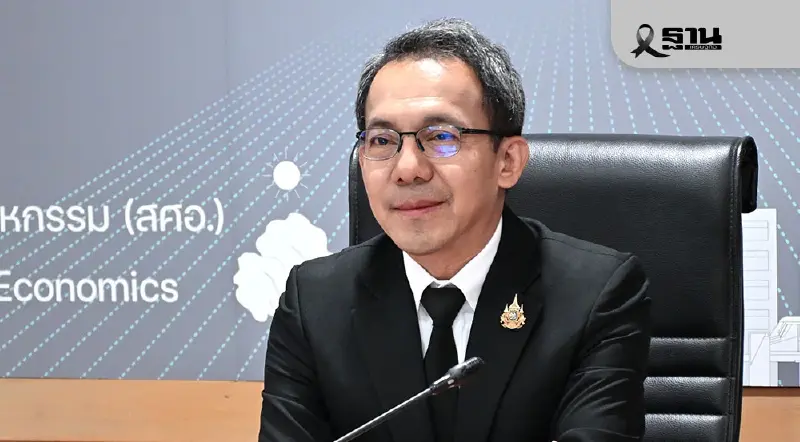 ส่องภาคอุตสาหกรรมดันดัชนี MPI เดือน ก.ย. กลับมาขยายตัว 1.02% ส่องภาคอุตสาหกรรมดันดัชนี MPI เดือน ก.ย. กลับมาขยายตัว 1.02%