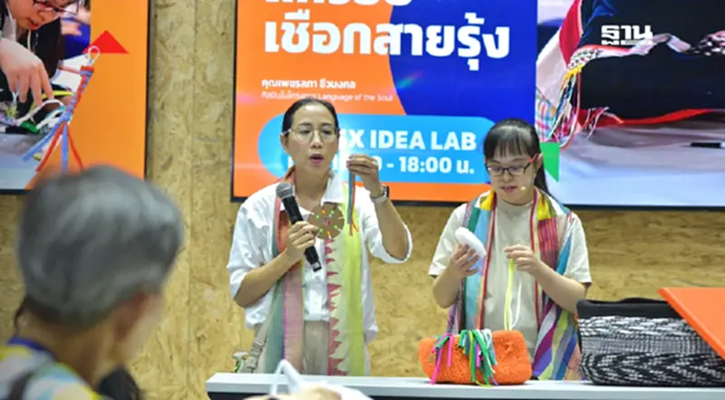 ความยั่งยืนผ่านศิลปะ เติมเต็มโอกาสเท่าเทียม กับ SX IDEA LAB ความยั่งยืนผ่านศิลปะ เติมเต็มโอกาสเท่าเทียม กับ SX IDEA LAB