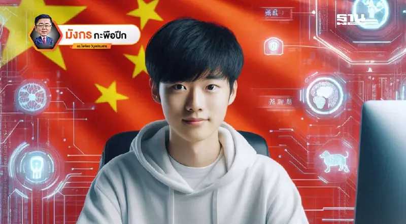 จีนเร่งขยาย AI ในระบบการศึกษา เตรียมพร้อมก้าวขึ้นสู่แชมป์โลก (3) จีนเร่งขยาย AI ในระบบการศึกษา เตรียมพร้อมก้าวขึ้นสู่แชมป์โลก (3)