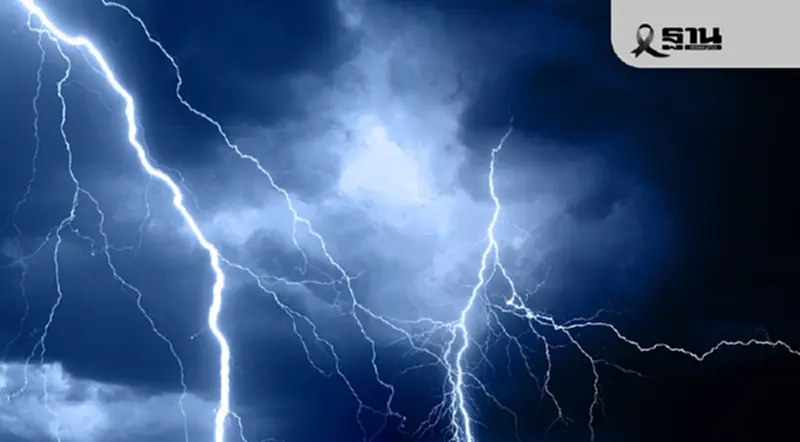 สภาพอากาศวันนี้-3 พ.ย.ร่องมรสุมพาดผ่าน ไทยตอนบน-ใต้ ฝนตกหนักบางแห่ง สภาพอากาศวันนี้-3 พ.ย.ร่องมรสุมพาดผ่าน ไทยตอนบน-ใต้ ฝนตกหนักบางแห่ง