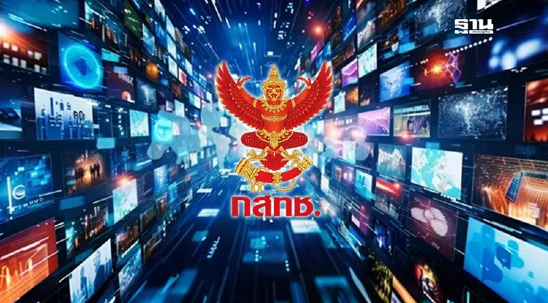 กสทช. ทดสอบระบบกระจายเสียงในระบบดิจิทัล DAB+ ครั้งแรกในระดับภูมิภาค กสทช. ทดสอบระบบกระจายเสียงในระบบดิจิทัล DAB+ ครั้งแรกในระดับภูมิภาค