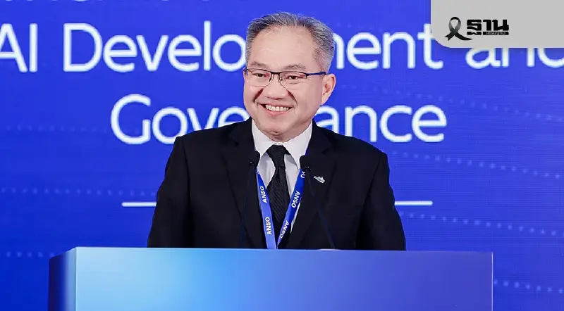 ไทย ชู “AI ไทย 2570” บนเวทีโลก ย้ำความพร้อมโครงสร้างพื้นฐาน–ธรรมาภิบาล