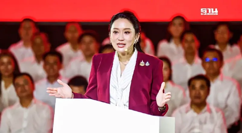 ‘แพทองธาร’ ลาออกหัวหน้าพรรคเพื่อไทยวันนี้กี่โมง เพราะอะไร ‘แพทองธาร’ ลาออกหัวหน้าพรรคเพื่อไทยวันนี้กี่โมง เพราะอะไร