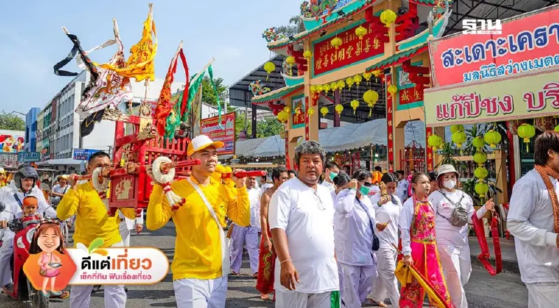 มัดรวม ‘กินเจ 2568’ เปิดพิกัด 10 พื้นที่จัดงาน เทศกาลกินเจทั่วไทย