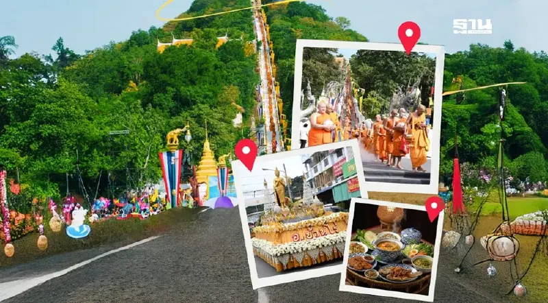 ชวนตักบาตรเทโว วันออกพรรษา วัดสังกัสรัตนคีรี จ.อุทัยธานี 7-8 ต.ค.68