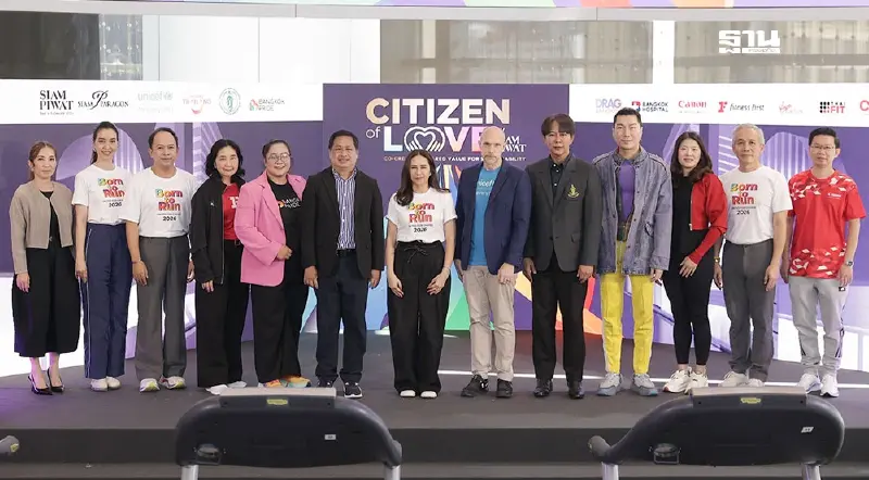 สยามพิวรรธน์ ผนึกพันธมิตร จัดวิ่งการกุศล รายได้มอบยูนิเซฟประเทศไทย สยามพิวรรธน์ ผนึกพันธมิตร จัดวิ่งการกุศล รายได้มอบยูนิเซฟประเทศไทย