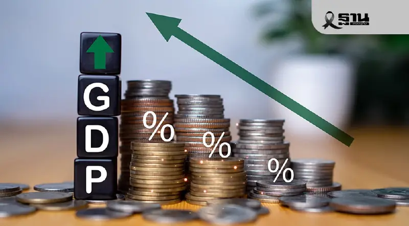 คลังปรับ GDP พุ่ง 2.4% รับส่งออกร้อนแรง-มาตรการรัฐอัดฉีดปลายปี คลังปรับ GDP พุ่ง 2.4% รับส่งออกร้อนแรง-มาตรการรัฐอัดฉีดปลายปี