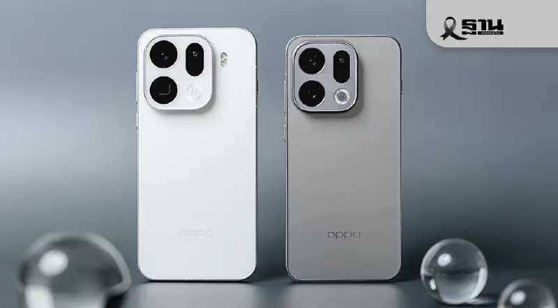 ออปโป้ เปิดตัว OPPO Find X9 สมาร์ทโฟนสายคอนเสิร์ต ซูมไกล 120 เท่า