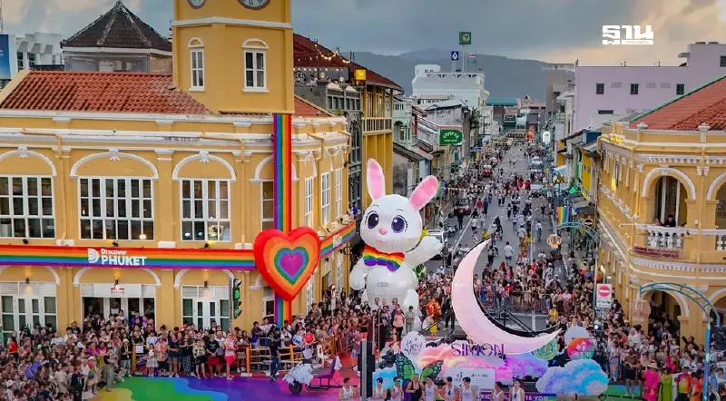 ครั้งแรกในเอเชีย! 'ภูเก็ต' เจ้าภาพประชุมใหญ่ InterPride เวทีสำคัญขบวนการไพรด์โลก ครั้งแรกในเอเชีย! 'ภูเก็ต' เจ้าภาพประชุมใหญ่ InterPride เวทีสำคัญขบวนการไพรด์โลก