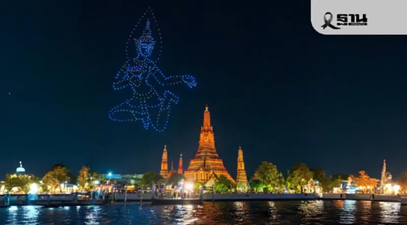 วิจิตรเจ้าพระยา 2568 ททท.คอนเฟริมเลื่อนจัดงานเป็นวันที่ 9 พ.ย.-23 ธ.ค.นี้ วิจิตรเจ้าพระยา 2568 ททท.คอนเฟริมเลื่อนจัดงานเป็นวันที่ 9 พ.ย.-23 ธ.ค.นี้