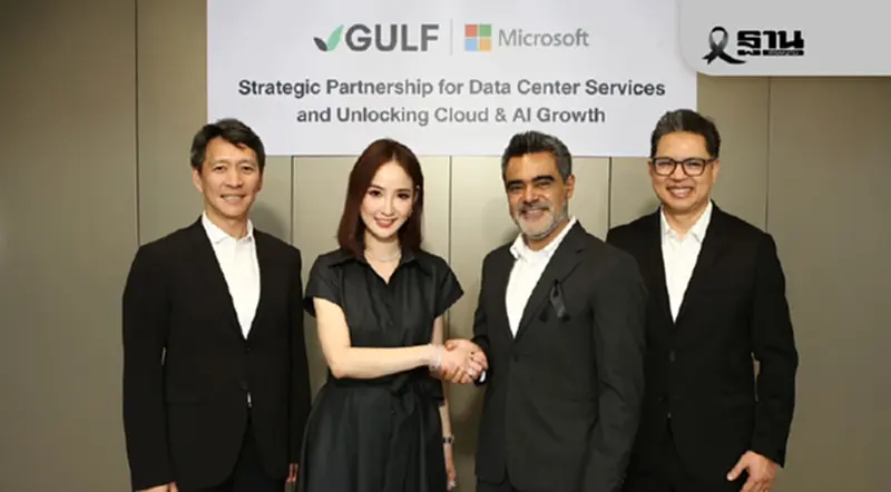 GULF จับมือ Microsoft ปักธงศูนย์ข้อมูลระดับโลก ผนึกกำลัง AIS ดันไทยศูนย์กลางดิจิทัลอาเซียน GULF จับมือ Microsoft ปักธงศูนย์ข้อมูลระดับโลก ผนึกกำลัง AIS ดันไทยศูนย์กลางดิจิทัลอาเซียน