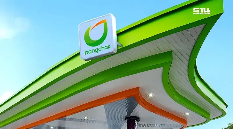 ลดราคาน้ำมัน 5 บาทปั๊มบางจาก กลุ่มไฮพรีเมียมเบนซิน-ดีเซล