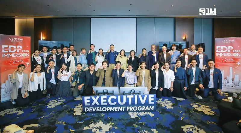 กลุ่มเซ็นทรัล นำทัพ 30 ผู้บริหาร เรียนรู้โมเดลธุรกิจระดับโลกที่เสินเจิ้น–ฮ่องกง กลุ่มเซ็นทรัล นำทัพ 30 ผู้บริหาร เรียนรู้โมเดลธุรกิจระดับโลกที่เสินเจิ้น–ฮ่องกง