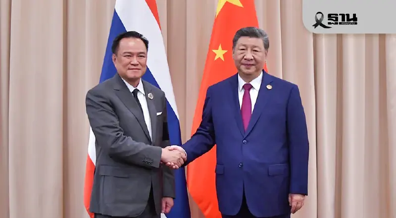 ‘สี จิ้นผิง’ ชมนโยบายอนุทิน ไม่เอาคาสิโน เชิญเยือนไทยปลายปีนี้