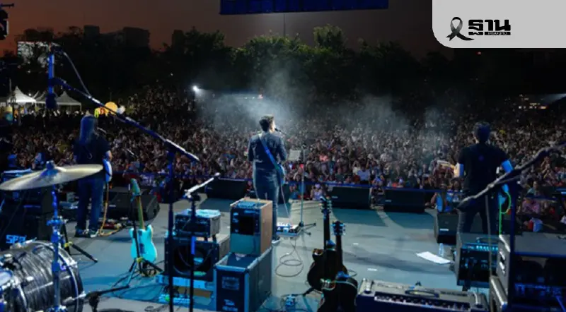MedMusic in the Park 2025 ดนตรีบำบัดจิตใจ ช่วงเวลาแห่งความโศกเศร้า MedMusic in the Park 2025 ดนตรีบำบัดจิตใจ ช่วงเวลาแห่งความโศกเศร้า