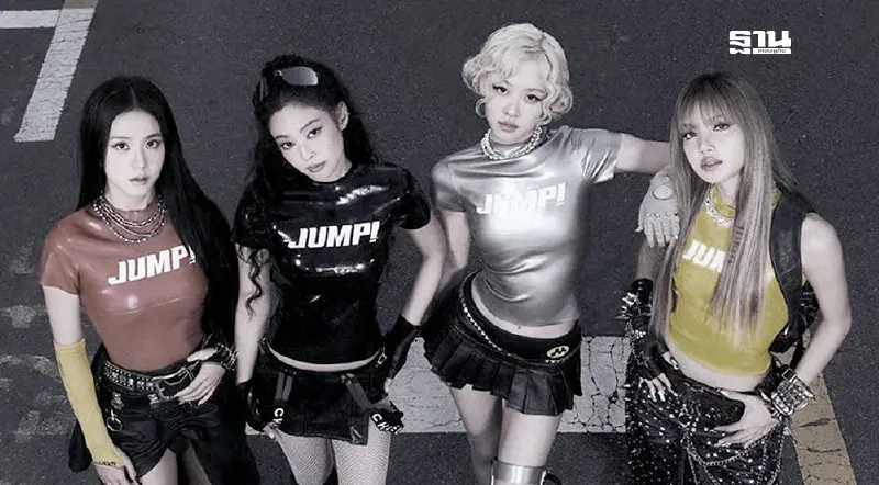 คอนเสิร์ต BLACKPINK ไม่เลื่อน ขอผู้เข้าชมแต่งกายสีขาวดำ ร่วมไว้อาลัย สมเด็จพระพันปีหลวง