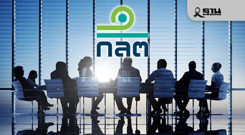 เปิดสถิติ ก.ล.ต. ลงดาบผู้บริหาร 4 คดี 16 ราย ฐานใช้ข้อมูลวงใน 10 เดือนแรกปี 68