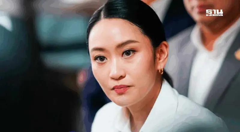 ด่วน 'แพทองธาร' เตรียมประกาศลาออกหัวหน้าพรรคเพื่อไทย พรุ่งนี้