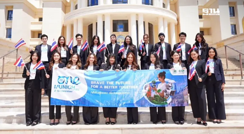 ซีพี ส่ง 20 คนรุ่นใหม่สู่เวที One Young World 2025 จุดไฟเปลี่ยนโลกด้วยพลังเยาวชน ซีพี ส่ง 20 คนรุ่นใหม่สู่เวที One Young World 2025 จุดไฟเปลี่ยนโลกด้วยพลังเยาวชน