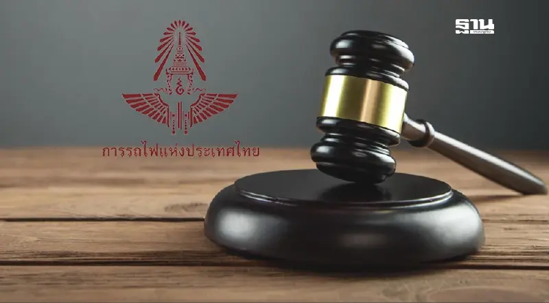 เดือดจัด 'การรถไฟฯ' ฟ้องเพิกถอน 'เขากระโดง' เพิ่ม 9 แปลง เดือดจัด 'การรถไฟฯ' ฟ้องเพิกถอน 'เขากระโดง' เพิ่ม 9 แปลง