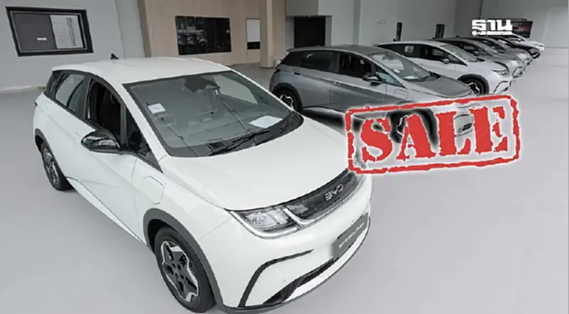 BYD ยอดโต 43.9% มุ่งขายทั้งปี 5 หมื่นคัน เริ่มถล่มโปรโมชันรอบใหม่ BYD ยอดโต 43.9% มุ่งขายทั้งปี 5 หมื่นคัน เริ่มถล่มโปรโมชันรอบใหม่
