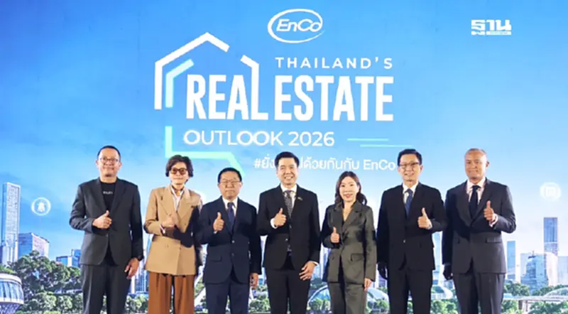 ‘Smart & Green’ โอกาส อสังหาฯไทย ฝ่าวิกฤตสู่อนาคตยั่งยืน ‘Smart & Green’ โอกาส อสังหาฯไทย ฝ่าวิกฤตสู่อนาคตยั่งยืน